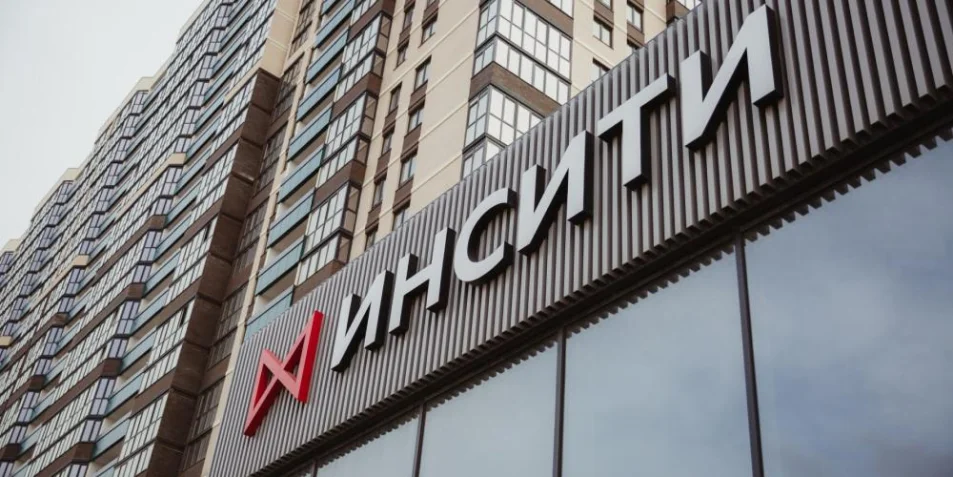 Репутация застройщика